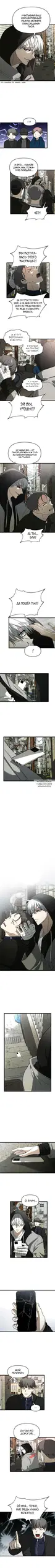 Page 2.000