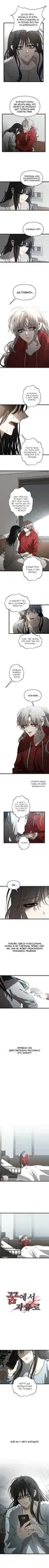 Page 2.000