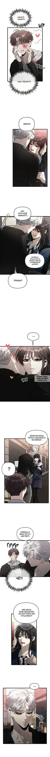 Page 2.000