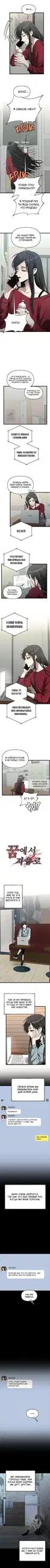Page 2.000