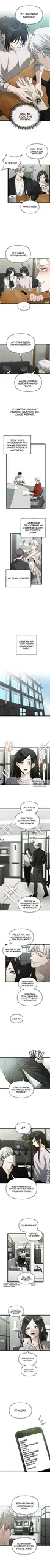 Page 2.000