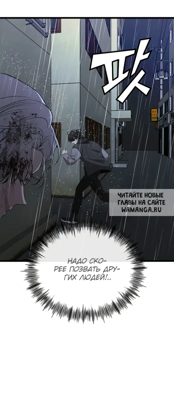 Page 38.000