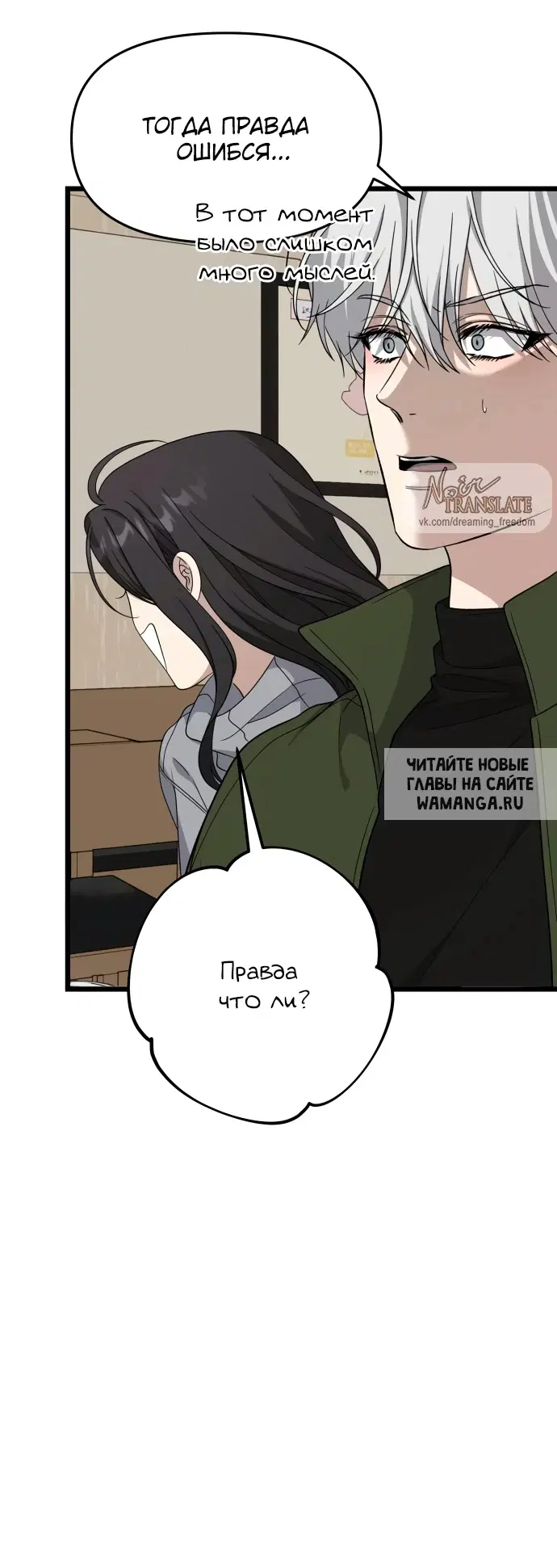 Page 38.000