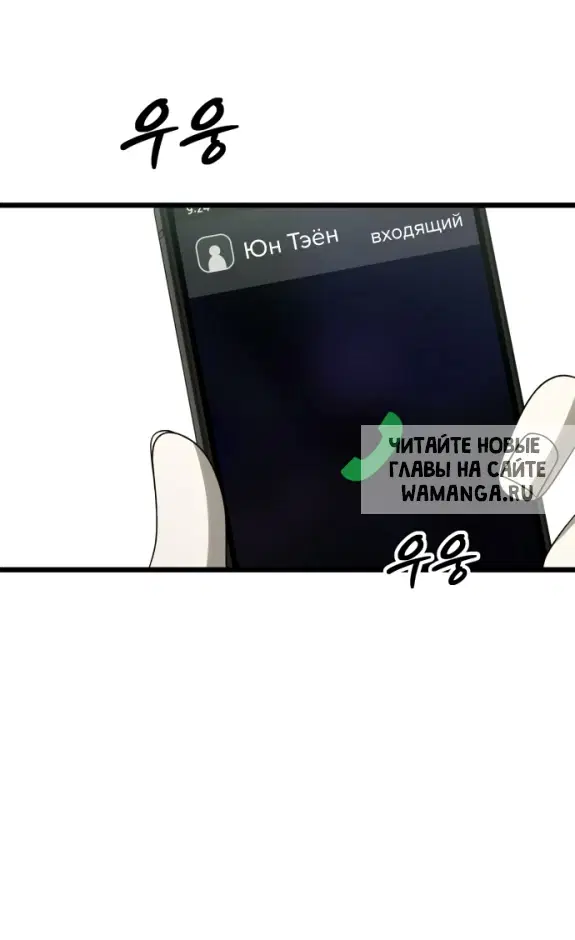 Page 54.000