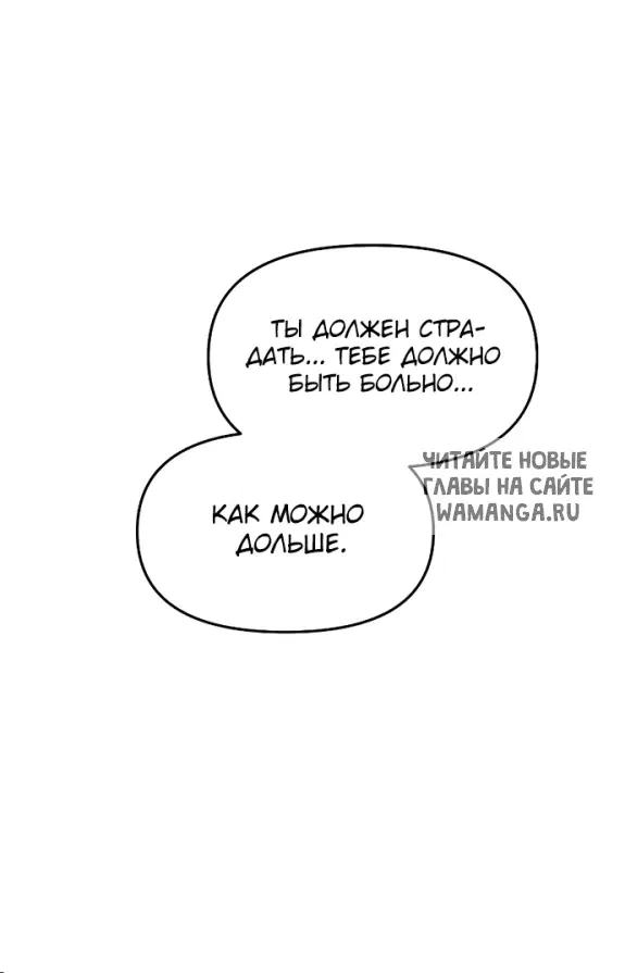 Page 50.000