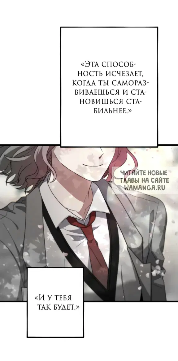 Page 66.000