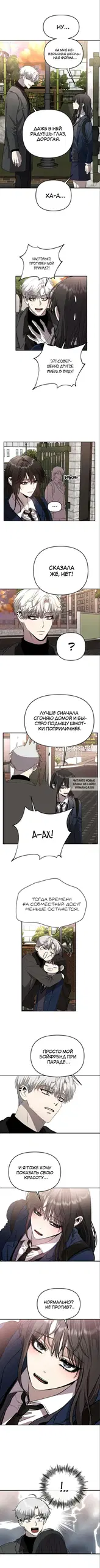 Page 6.000