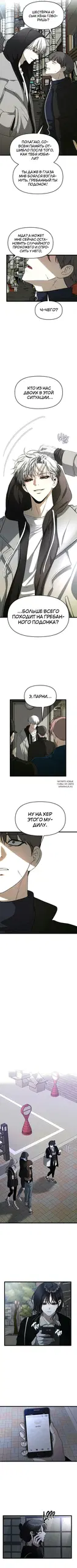 Page 6.000
