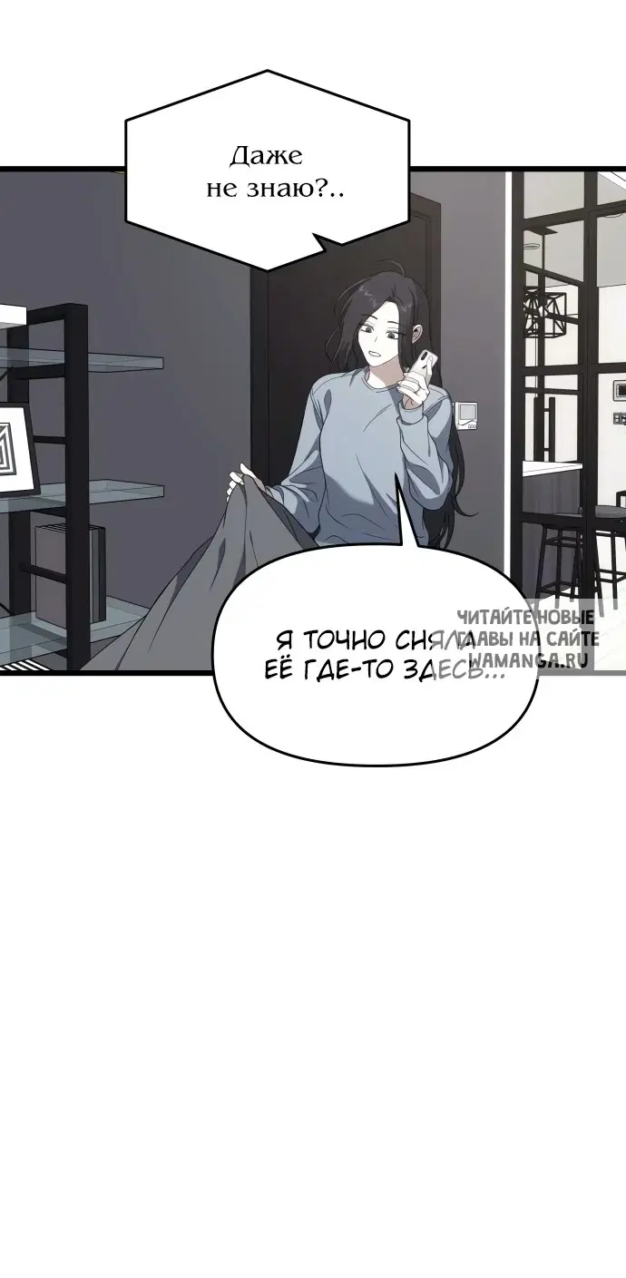 Page 76.000