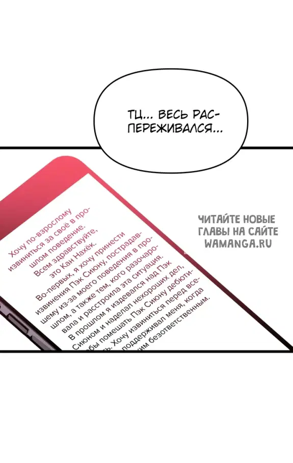 Page 77.000