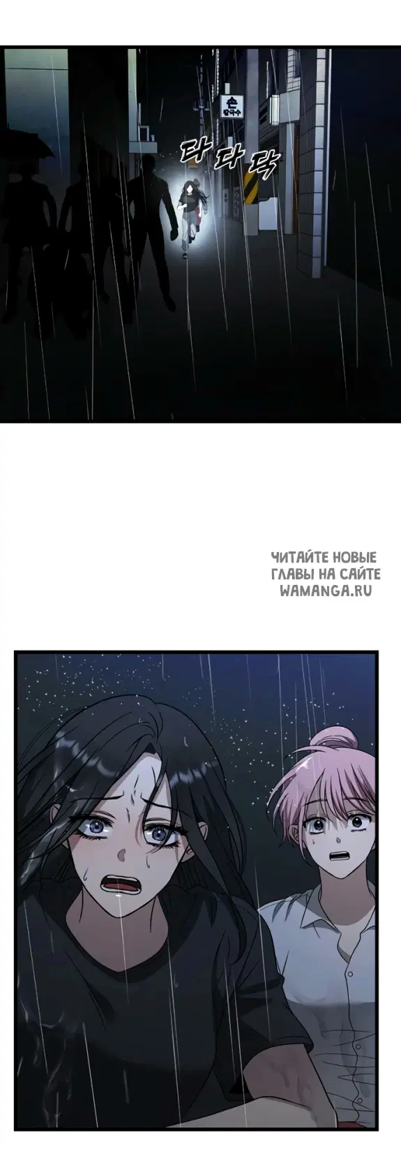 Page 78.000