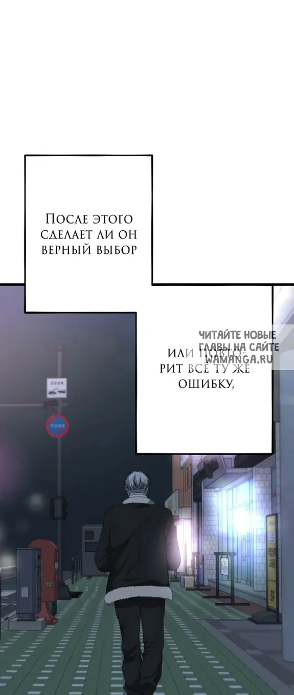 Page 78.000