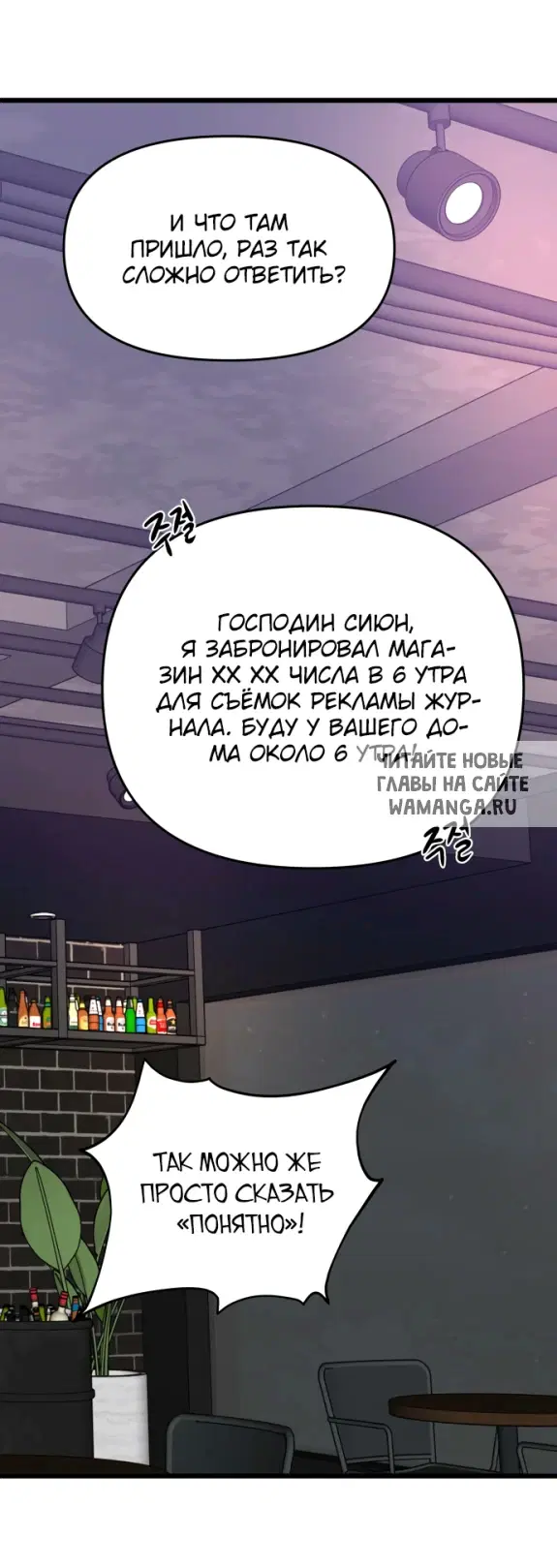 Page 71.000