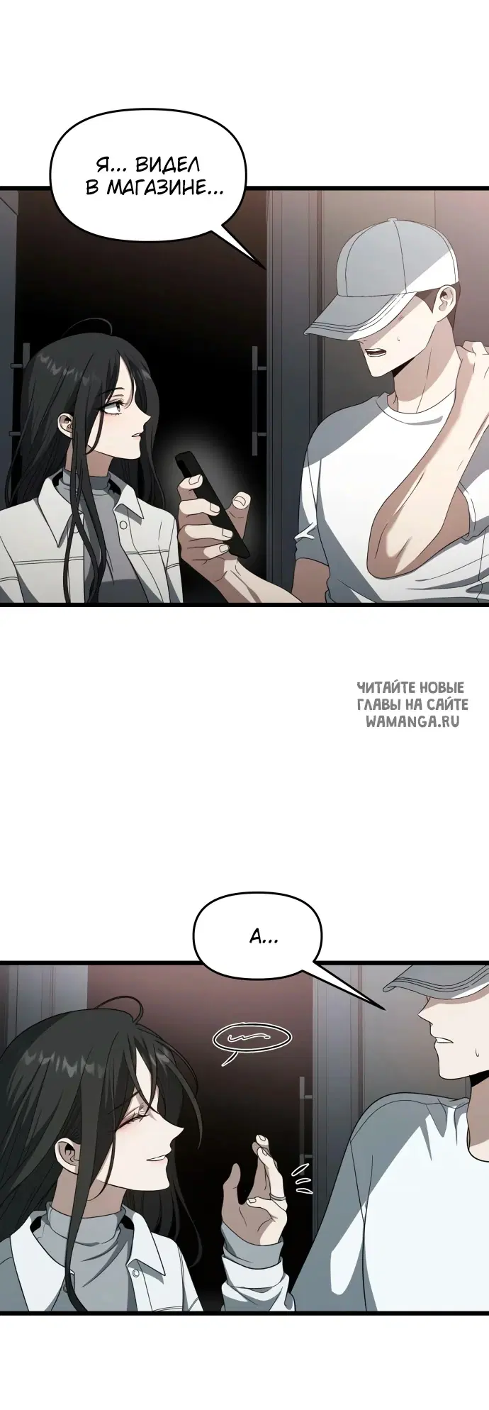 Page 7.000