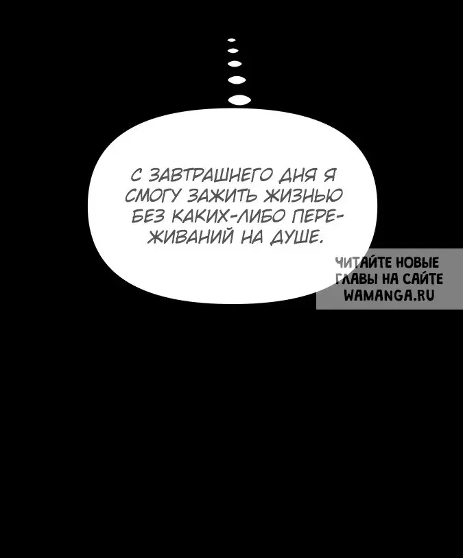 Page 73.000