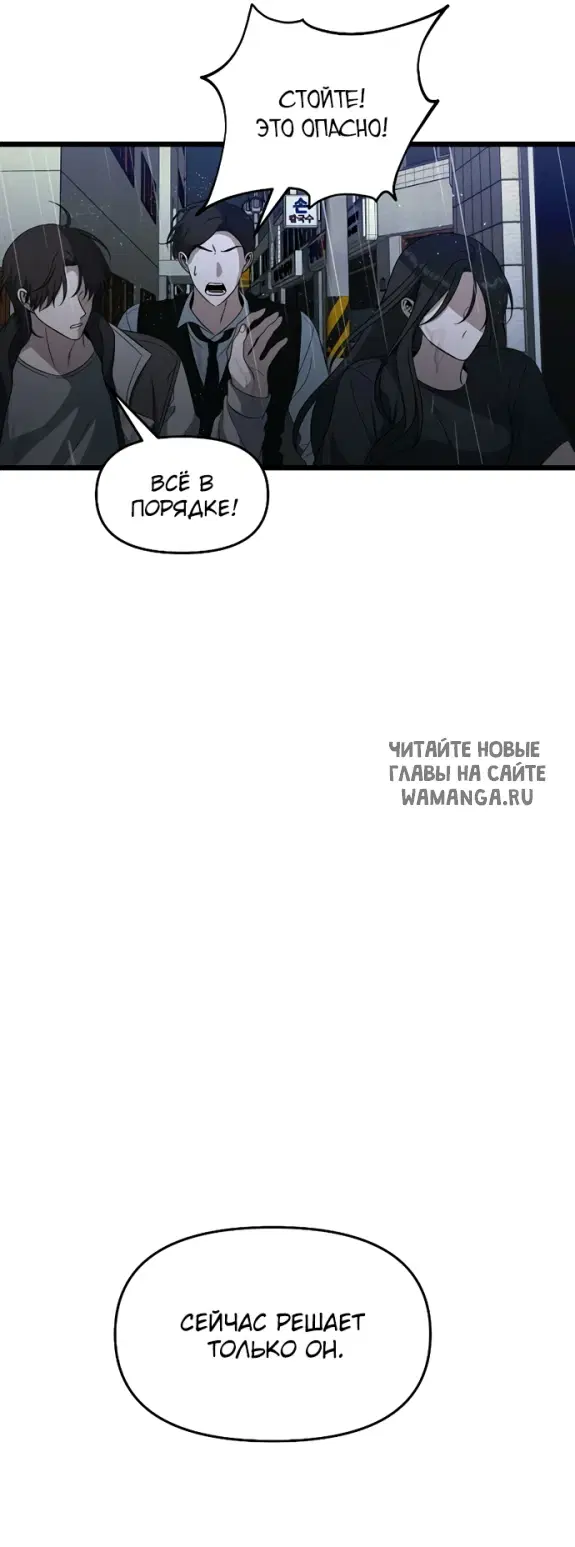 Page 84.000