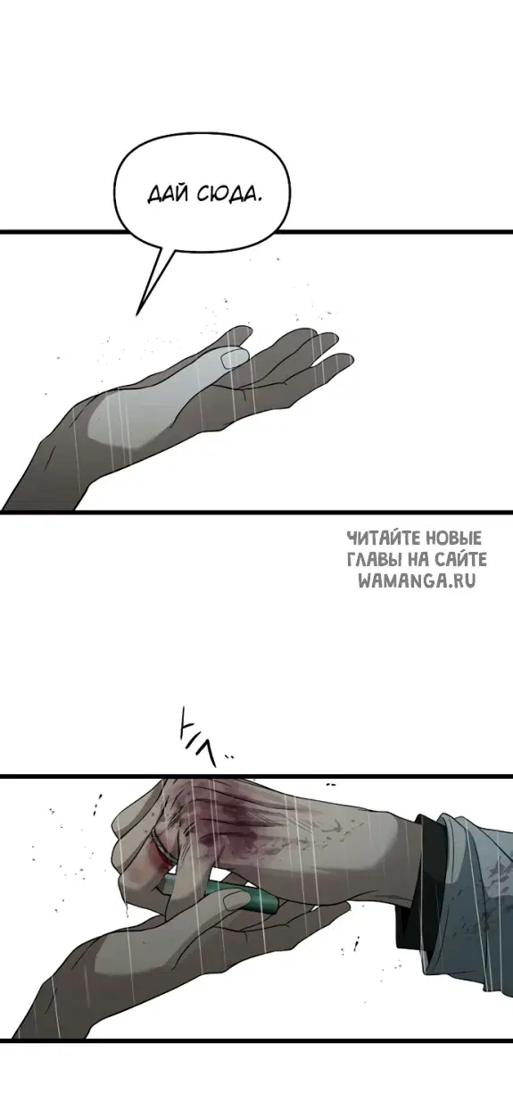 Page 86.000