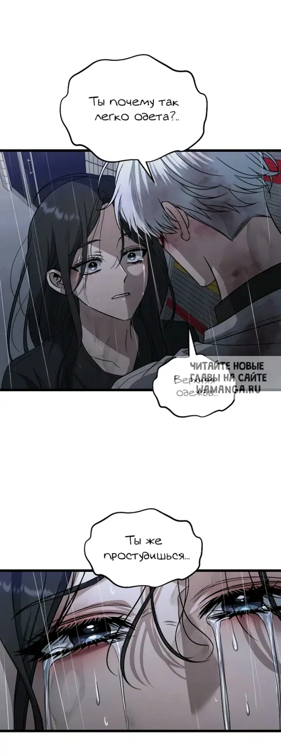 Page 88.000