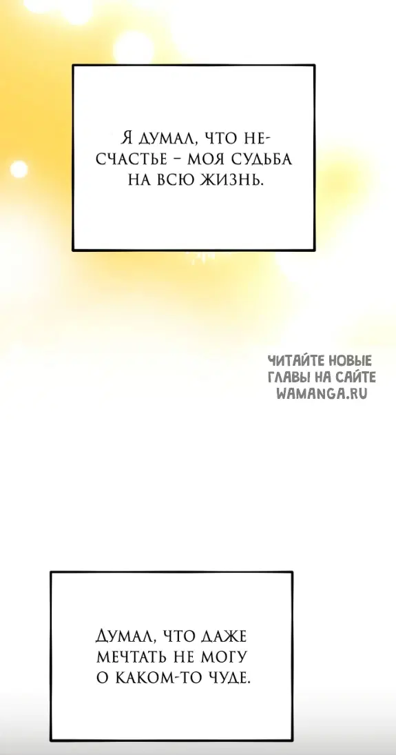 Page 89.000