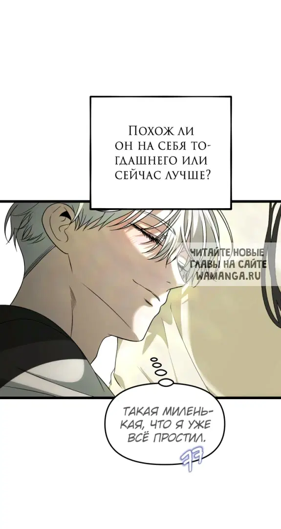 Page 80.000