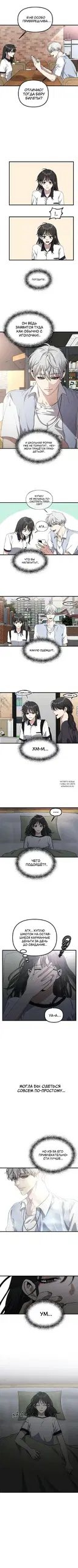 Page 8.000
