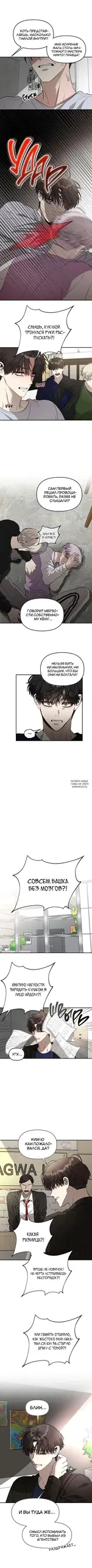 Page 8.000