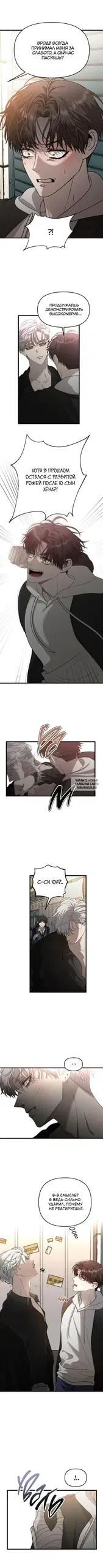 Page 8.000