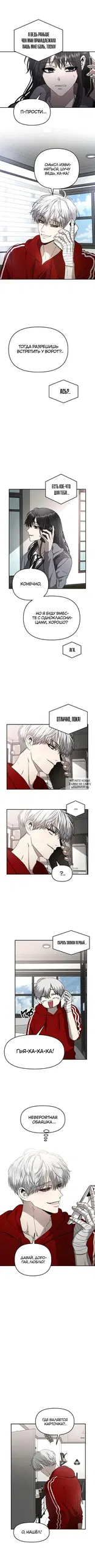 Page 8.000