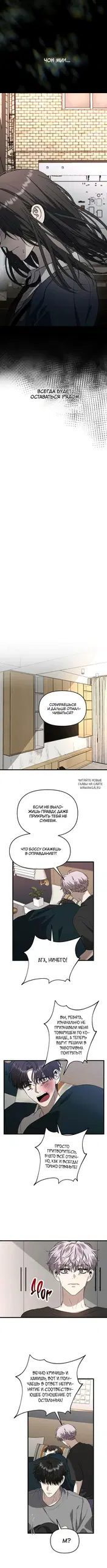 Page 8.000