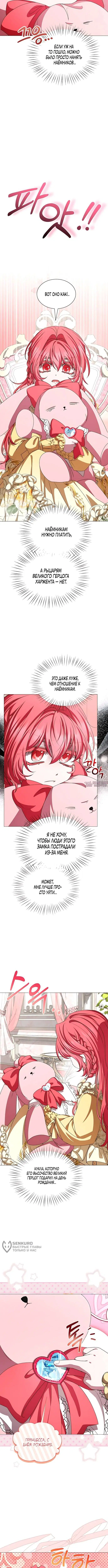 Page 5.000