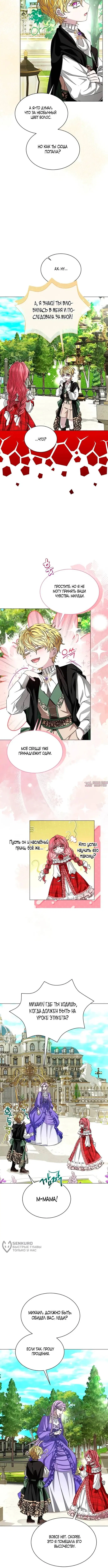 Page 5.000