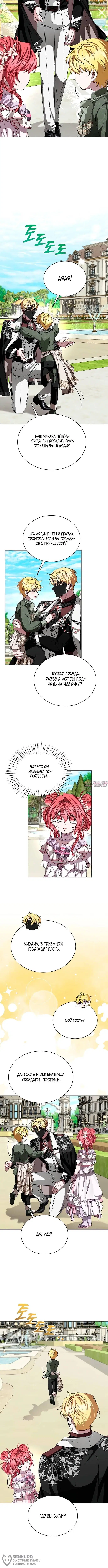Page 8.000