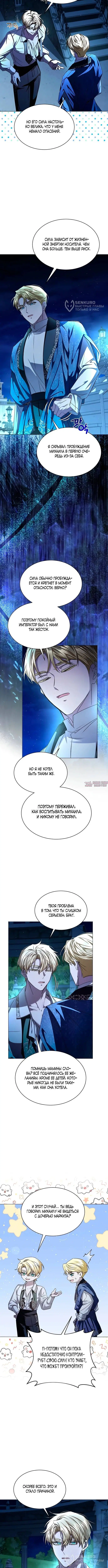Page 8.000