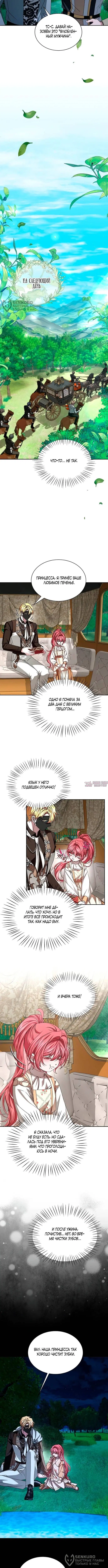 Page 8.000