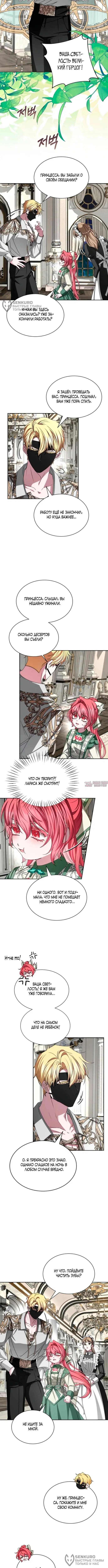 Page 8.000