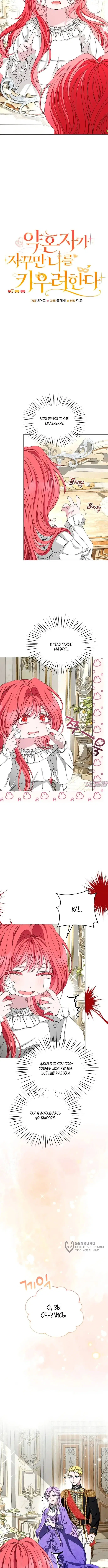 Page 9.000