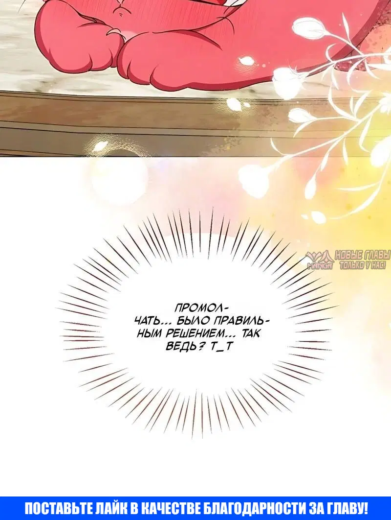 Page 13.001