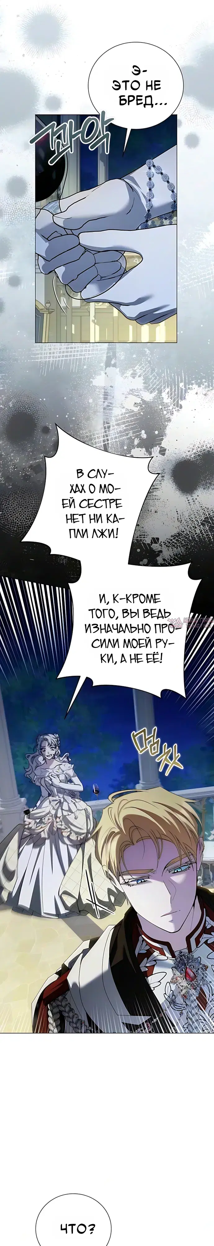 Page 15.000000000