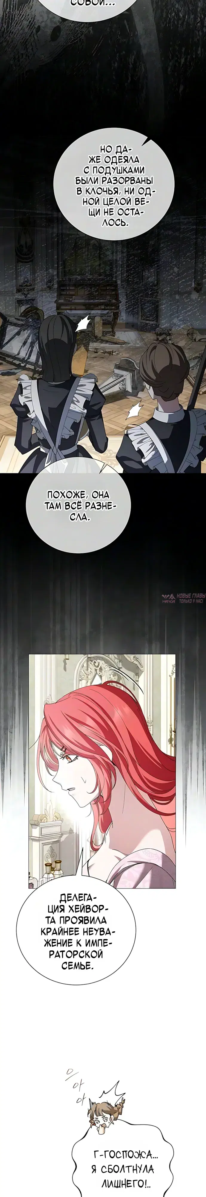 Page 15.000000000