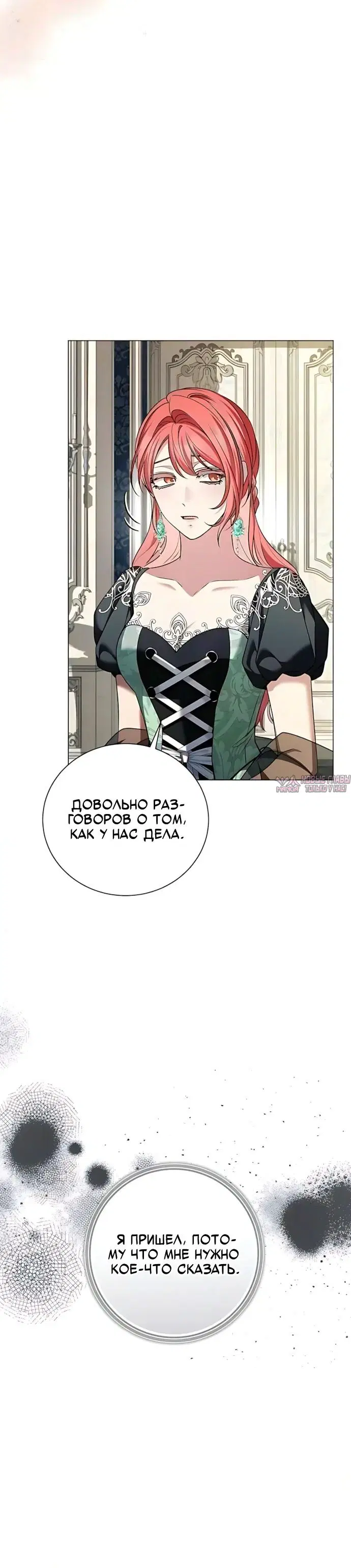 Page 20.000