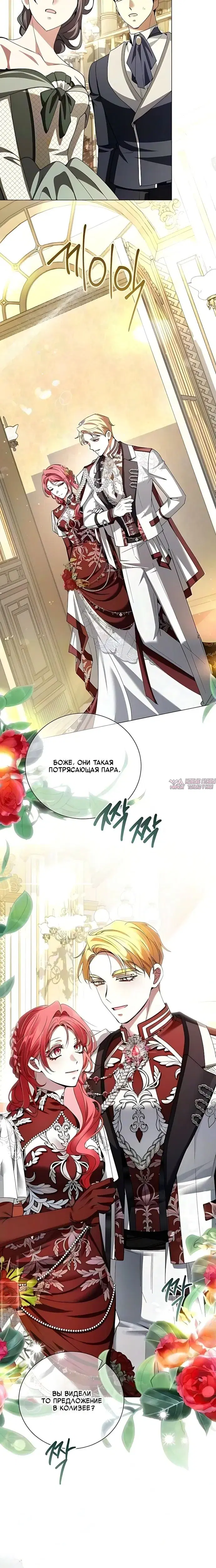 Page 20.000000000
