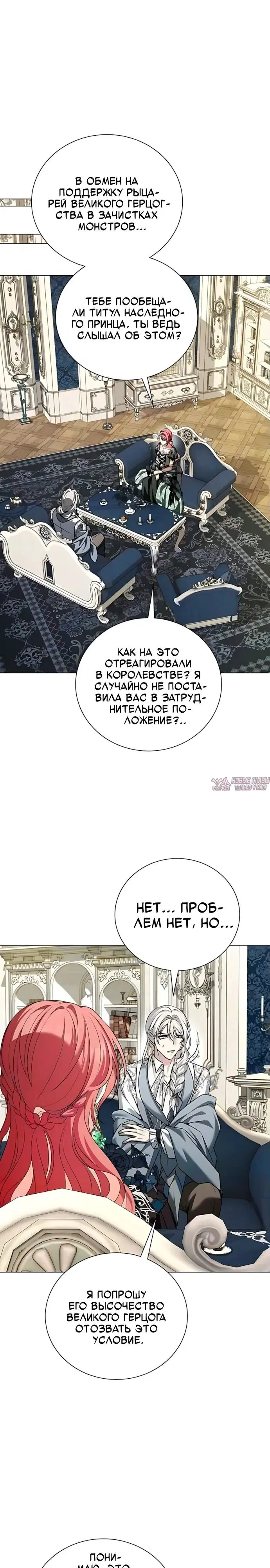 Page 21.000