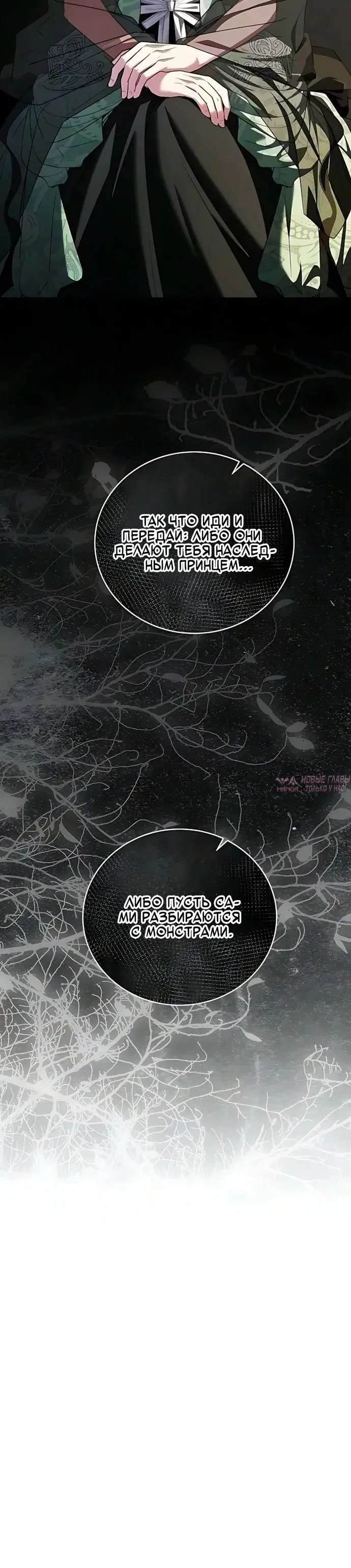 Page 24.000