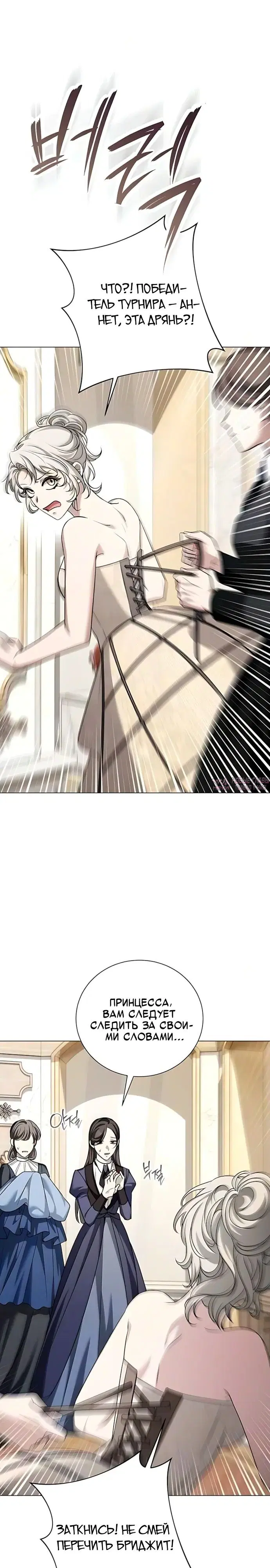 Page 25.000