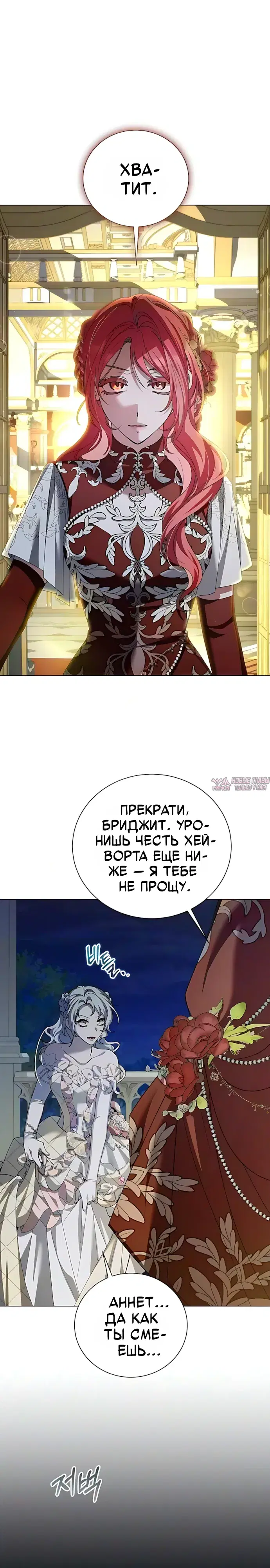 Page 25.000000000