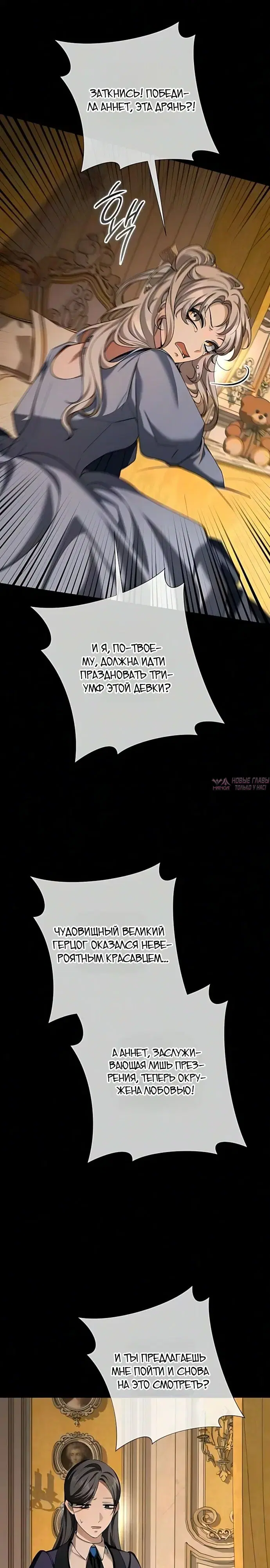 Page 25.000000000