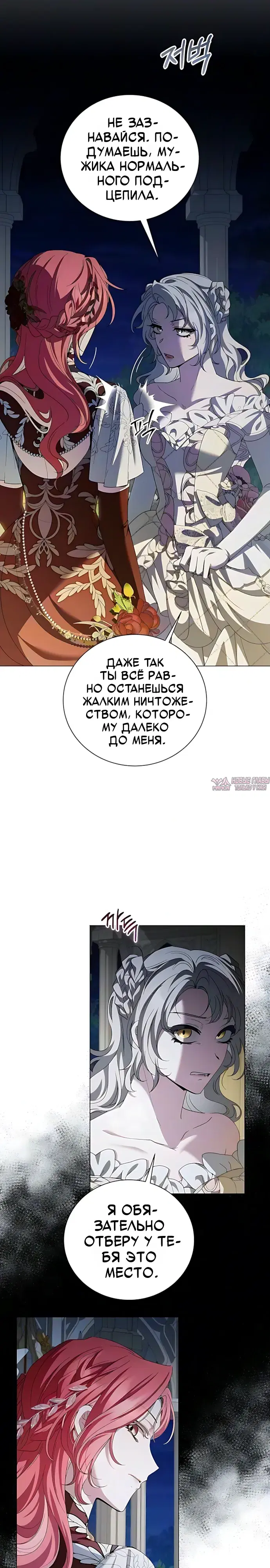 Page 26.000000000