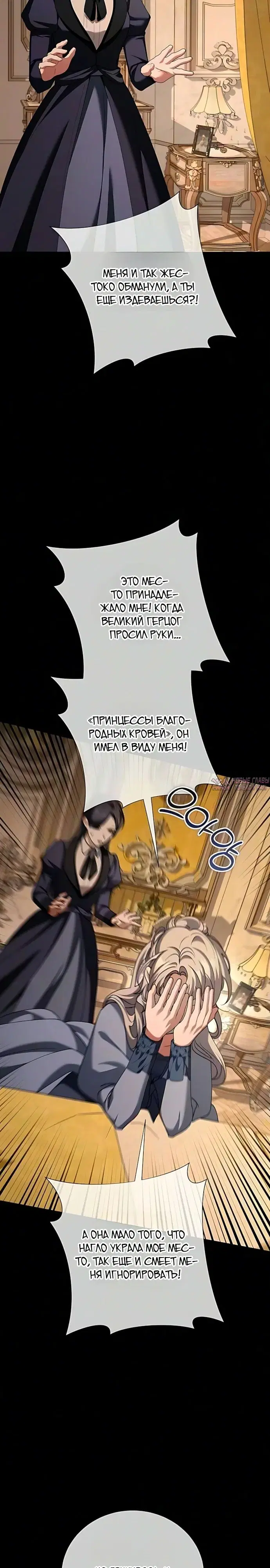 Page 26.000000000