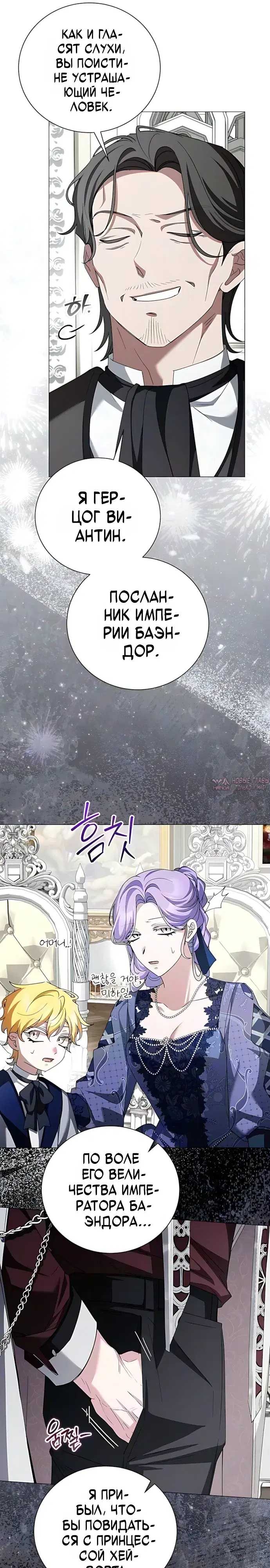 Page 29.000000000