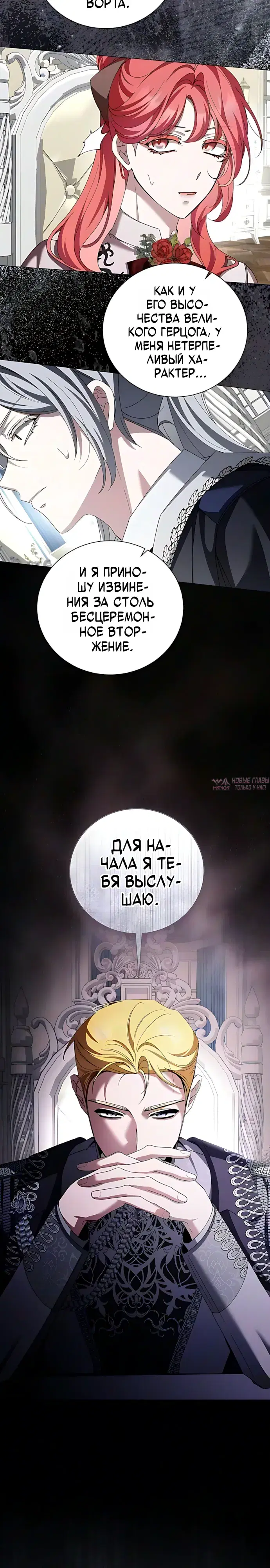 Page 30.000000000